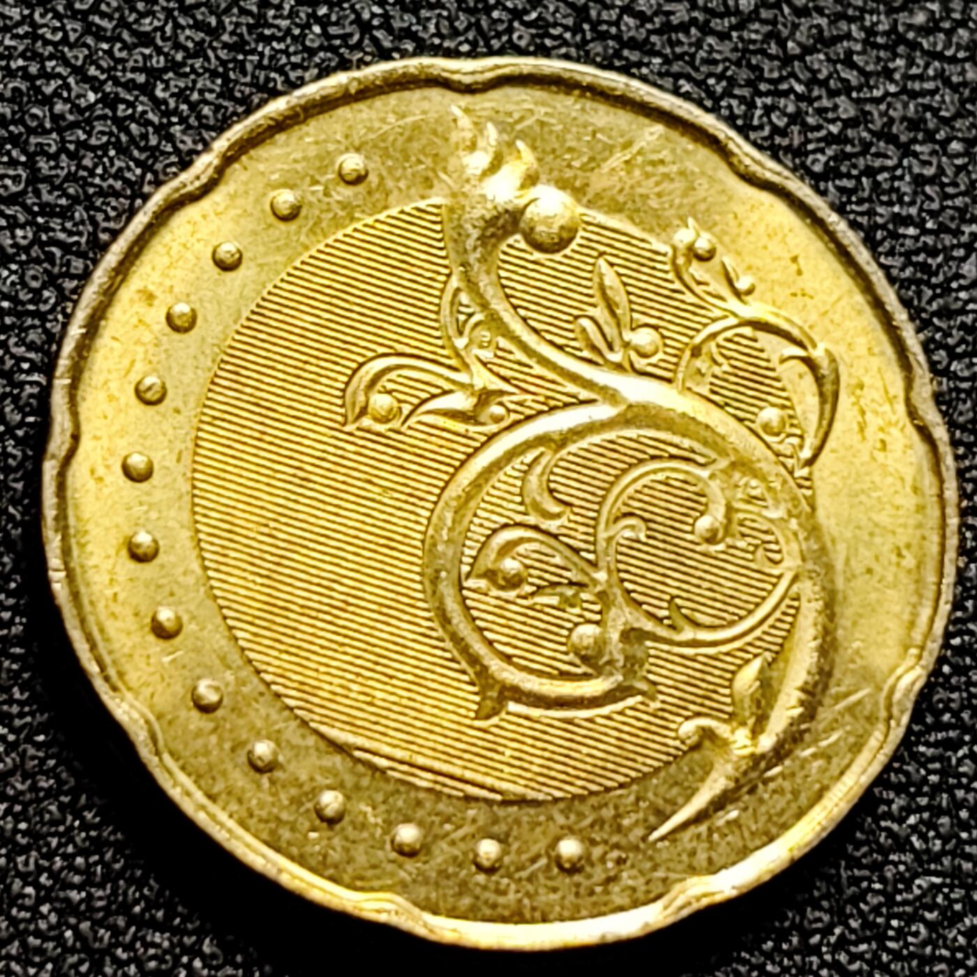 泉币菌-第105场-精品福利场 马来西亚 新版50仙 铜花22.6mm 
