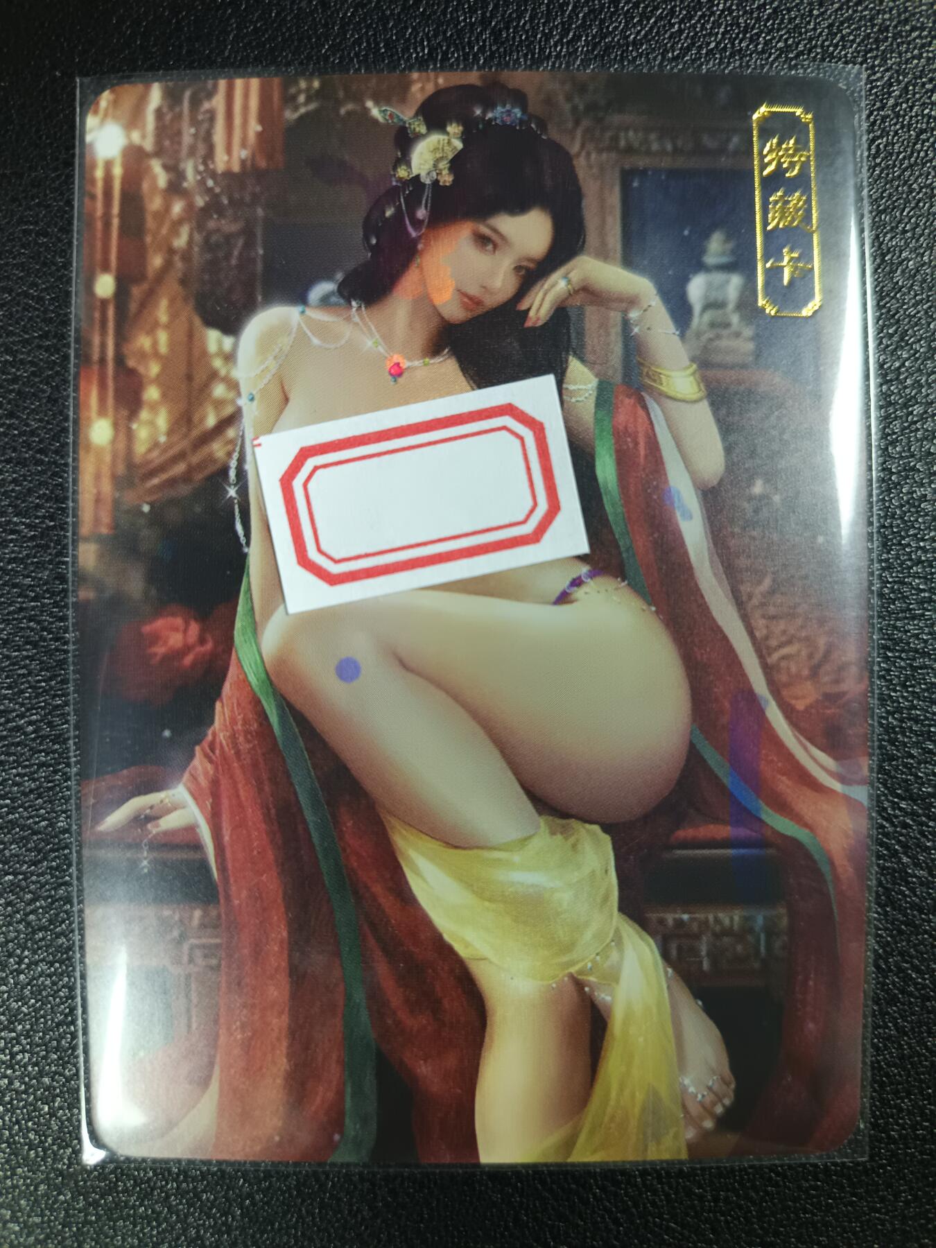天玑星卡拍第118期《9.1周一截拍》持续收拍收评中 满赠卡需备注