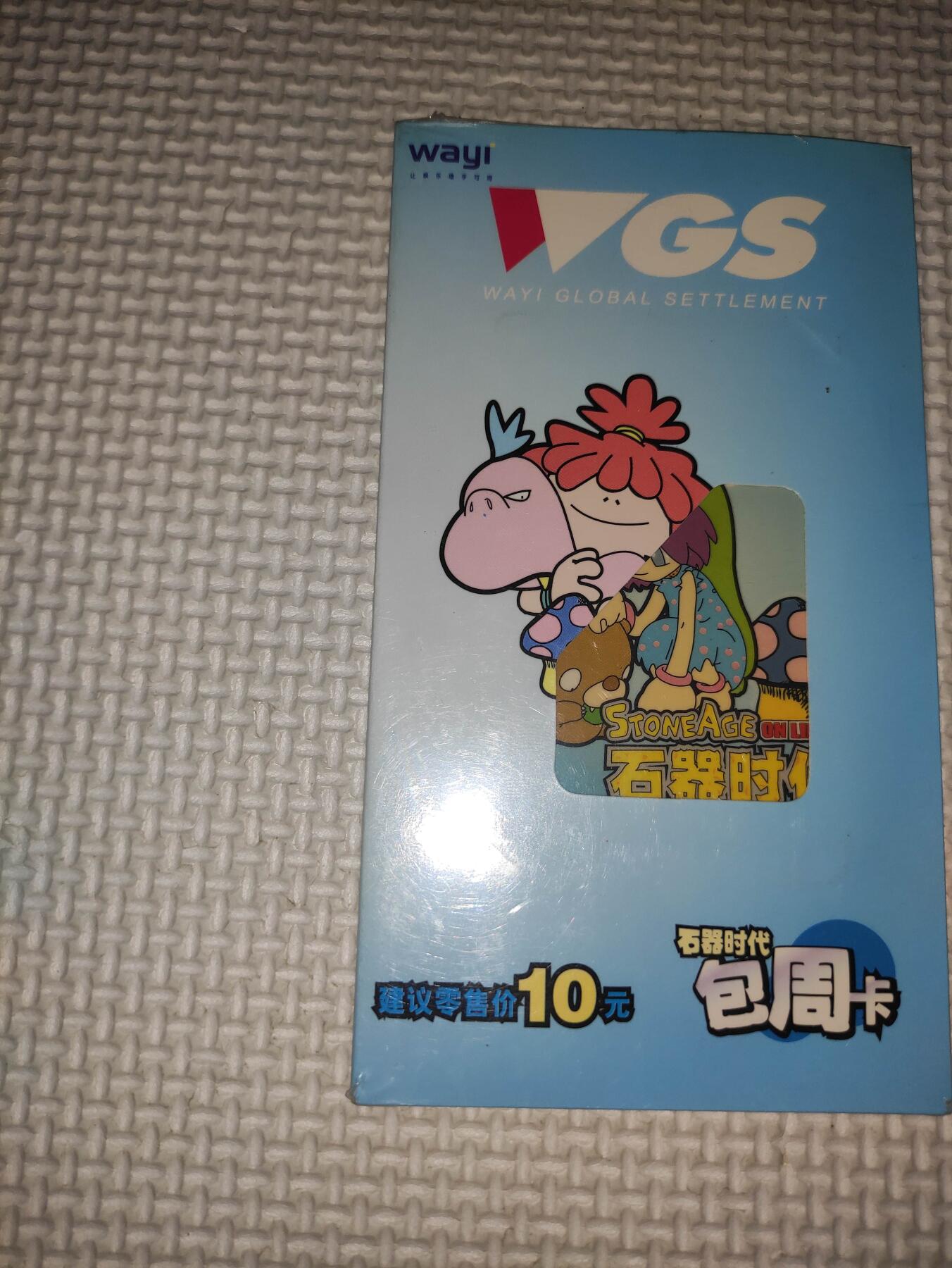 卡迷第5期，清仓