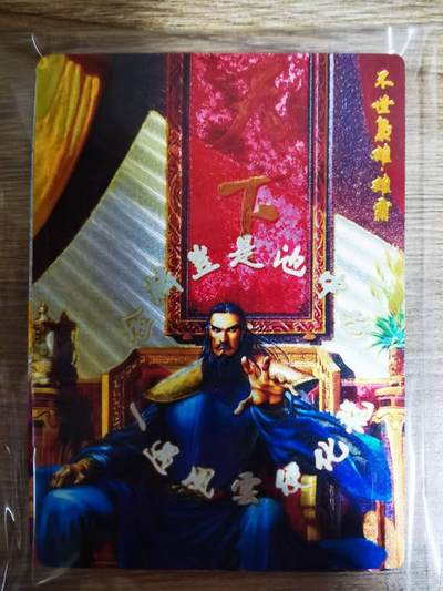 龙虎卡牌第五十二场，小坏熊，你真坏 （无佣金，满120包邮，欢迎送拍） - 粗闪9张 奇点 风云系列一套