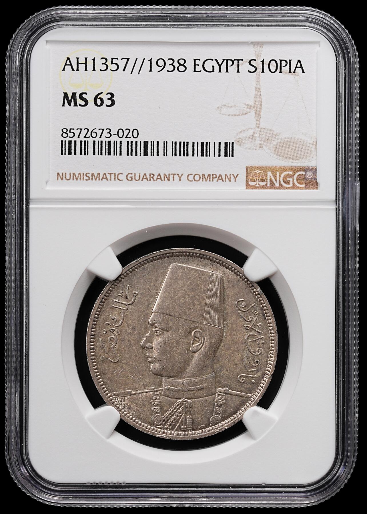 修遠堂世界钱币第八十二期 NGC MS63 1938年埃及10皮银币