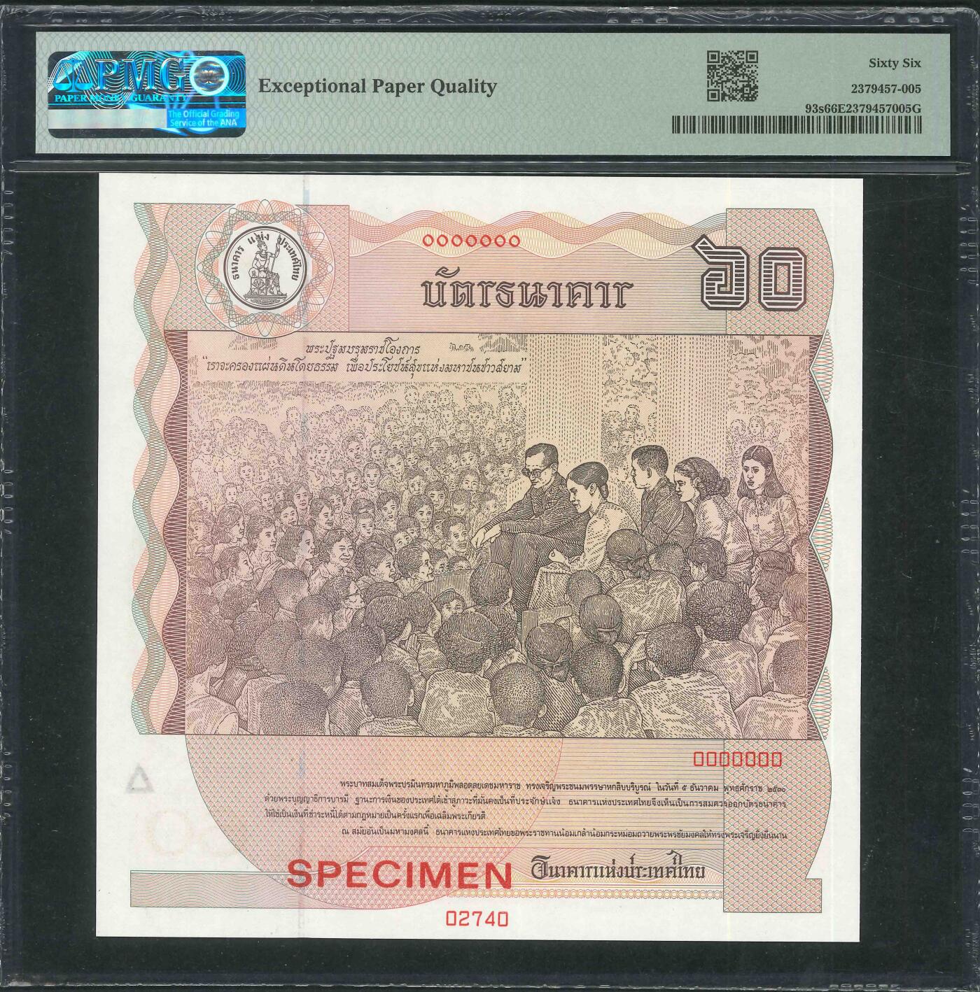 悠历世界钱币拍卖 世界钱币拍卖 Thailand, 1987, 60 Baht, P-93s, S/N. 0000000 02740, Specimen, “Commemorative”, PMG 66EPQ.