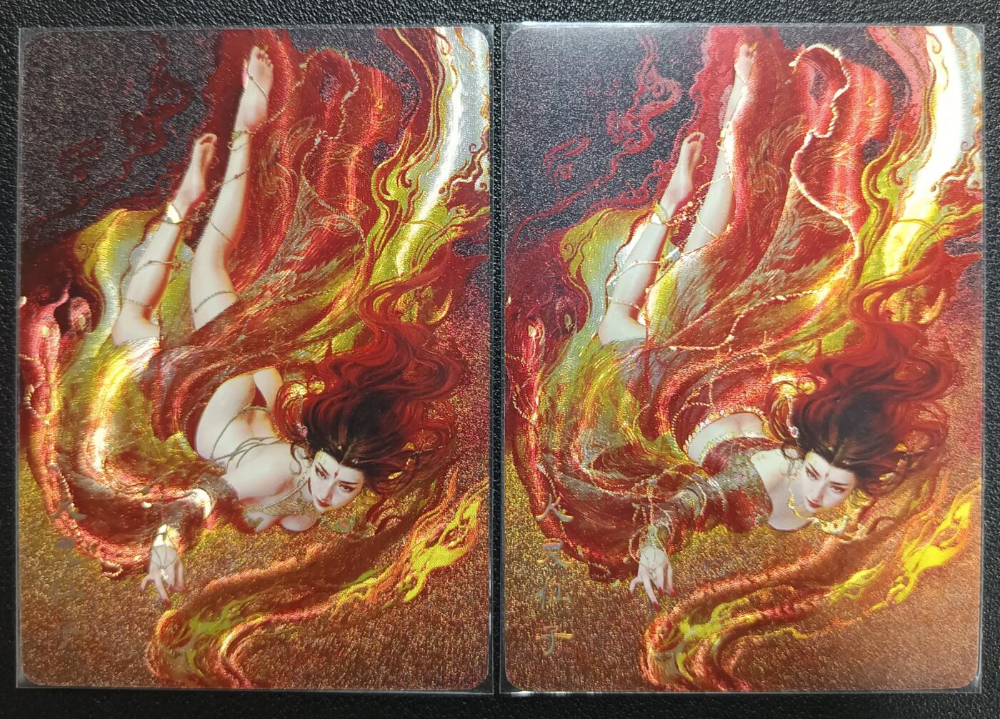 天玑星卡拍第118期《9.1周一截拍》持续收拍收评中 满赠卡需备注 焱卡文化 列仙传 火灵仙子 折光 两张