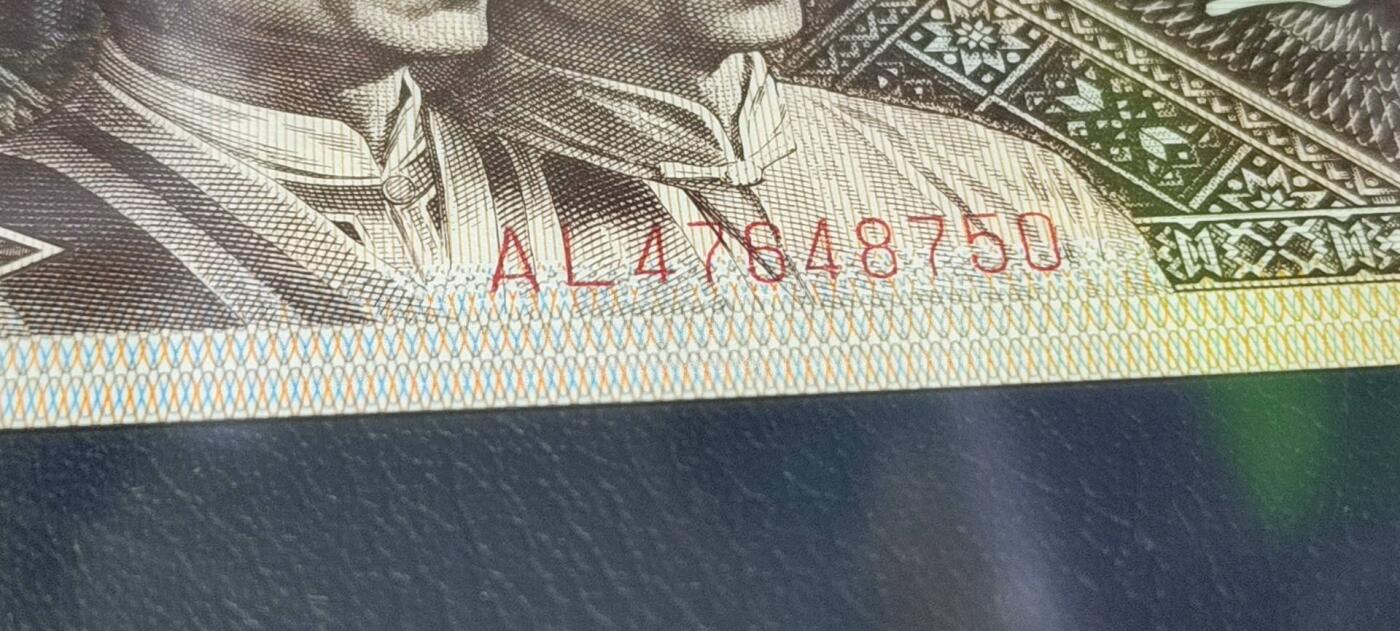 各种钱币拍场 爱藏评级 壹角 右单边荧光，AL47648750，67分，4764特强流水，爱藏评级67分！