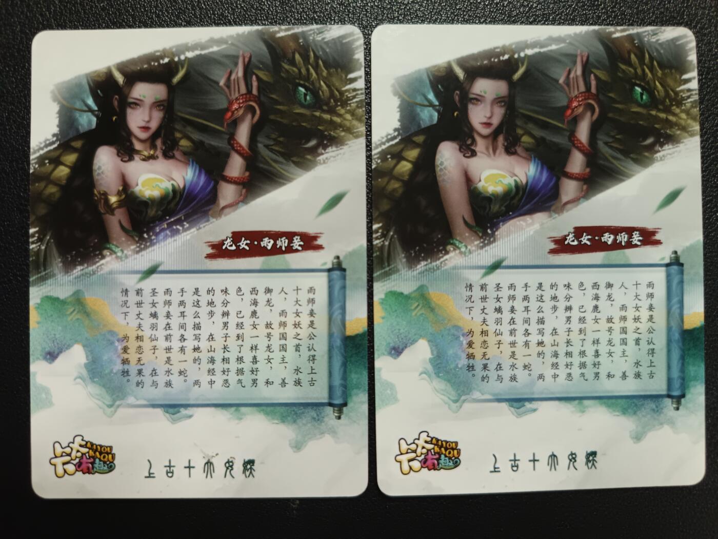 天玑星卡拍第117期《8.28周四截拍》持续收拍收评中 满赠卡需备注