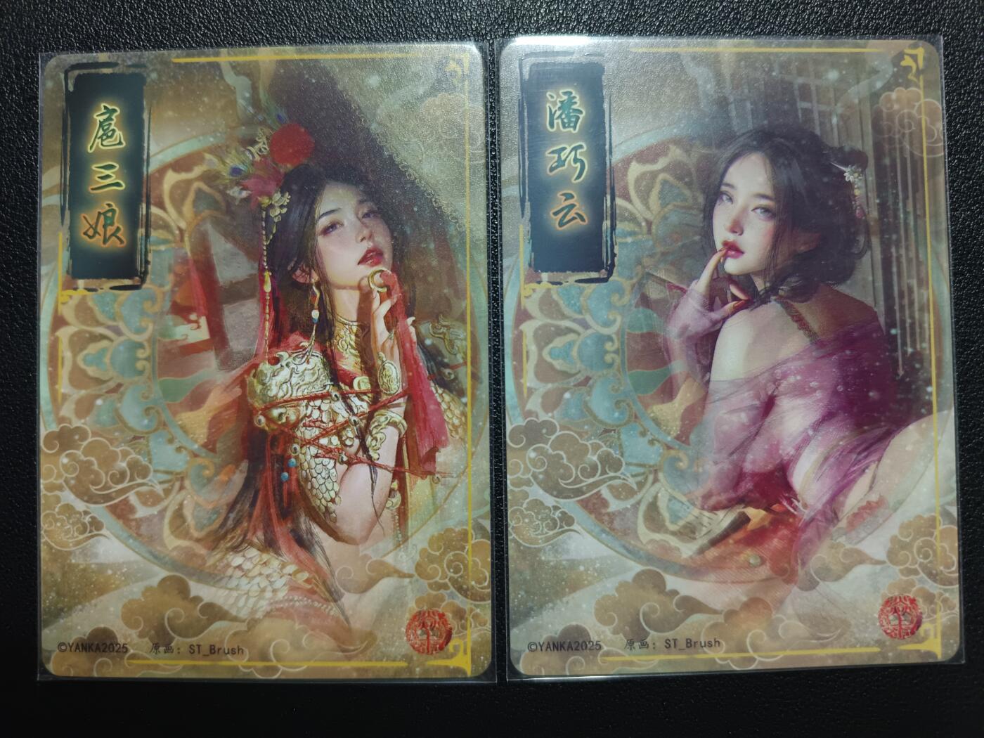 天玑星卡拍第118期《9.1周一截拍》持续收拍收评中 满赠卡需备注