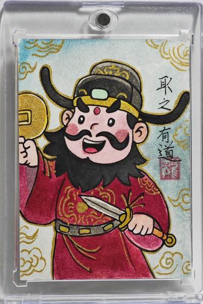 白泽拍卖卡牌手绘专场第23期（中庭淡月照三更，白露洗空河汉明） - 2025 昆仑万象手绘卡 财神 取之有道  苏秦亲签 卡砖封装