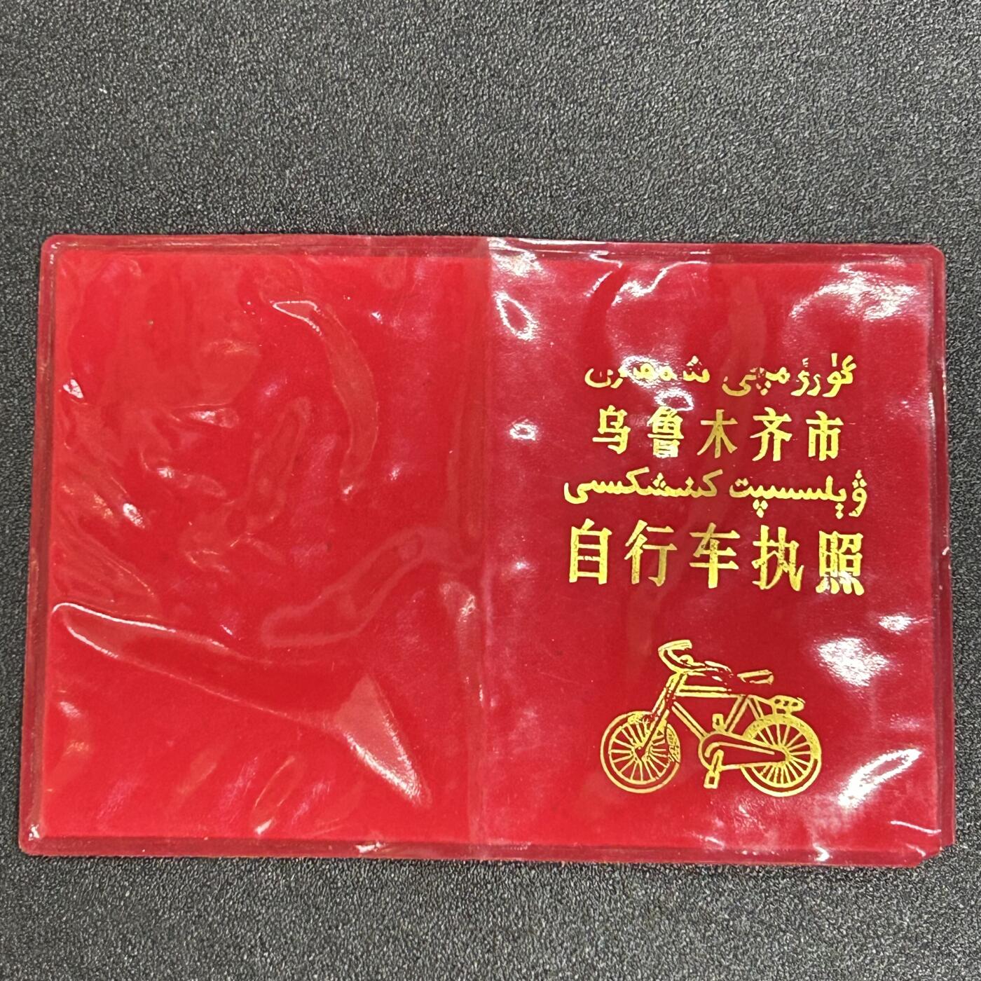 西秦中古拍卖第五十六期