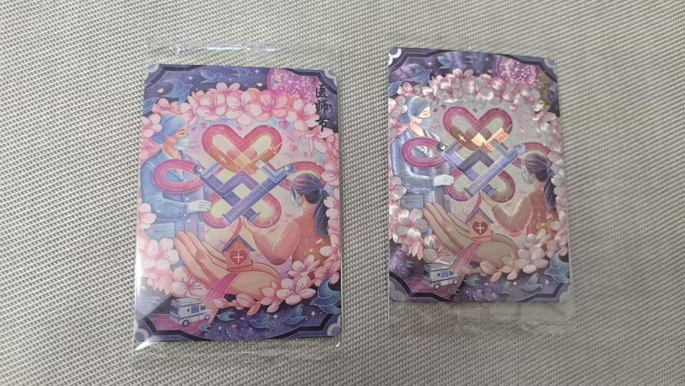 龙虎卡牌第五十二场，小坏熊，你真坏 （无佣金，满120包邮，欢迎送拍） 【原袋】普卡+粗闪 可可瑞听 医师节