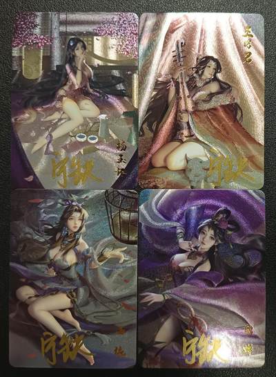 天玑星卡拍第118期《9.1周一截拍》持续收拍收评中 满赠卡需备注 - 【亲签卡】宁缺卡牌 杨玉环 王昭君 西施 貂蝉 粗闪 四张