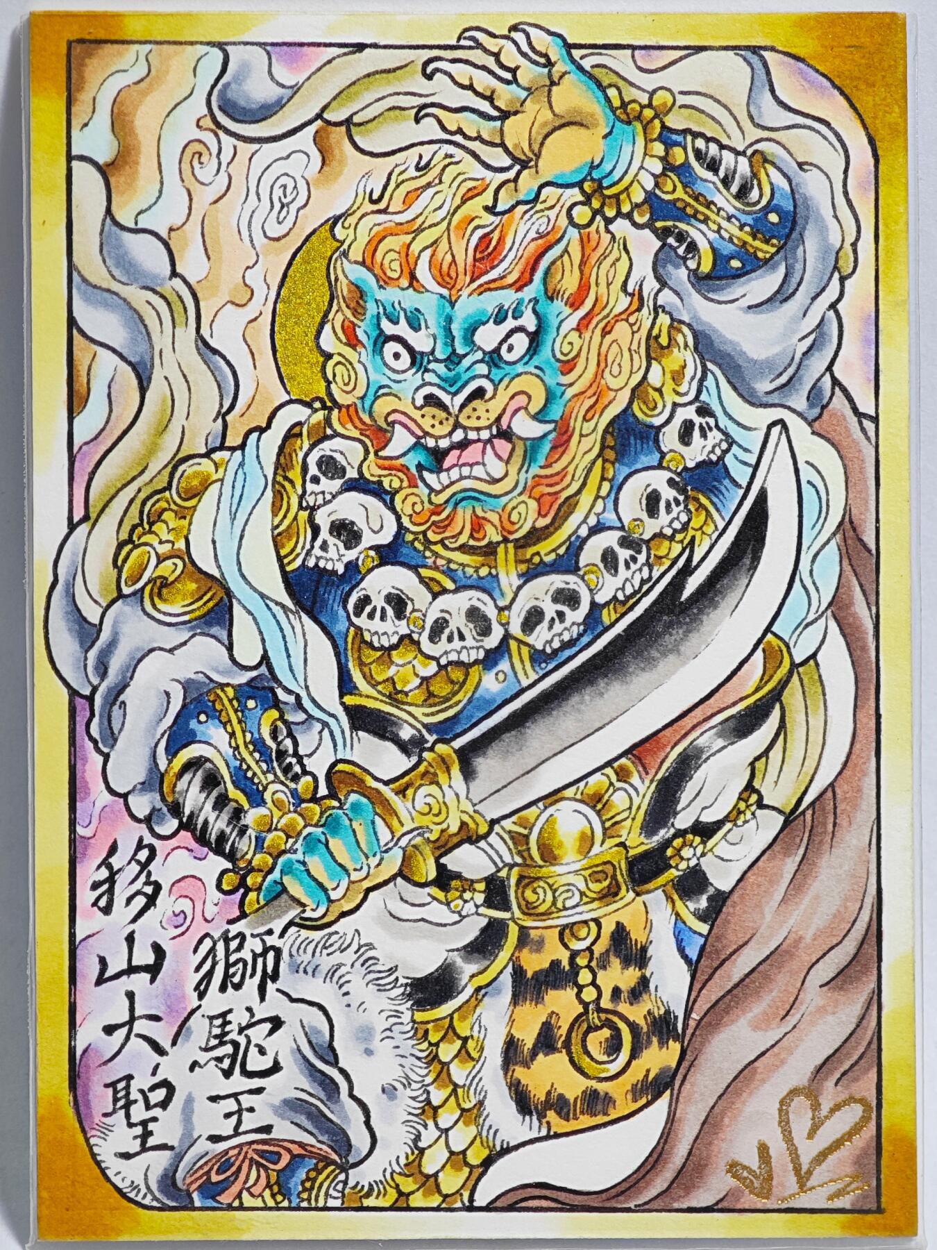 白泽拍卖卡牌手绘专场第23期（中庭淡月照三更，白露洗空河汉明） 2024 羽落凡尘手绘卡 移山大圣 狮驼王  山丘亲签