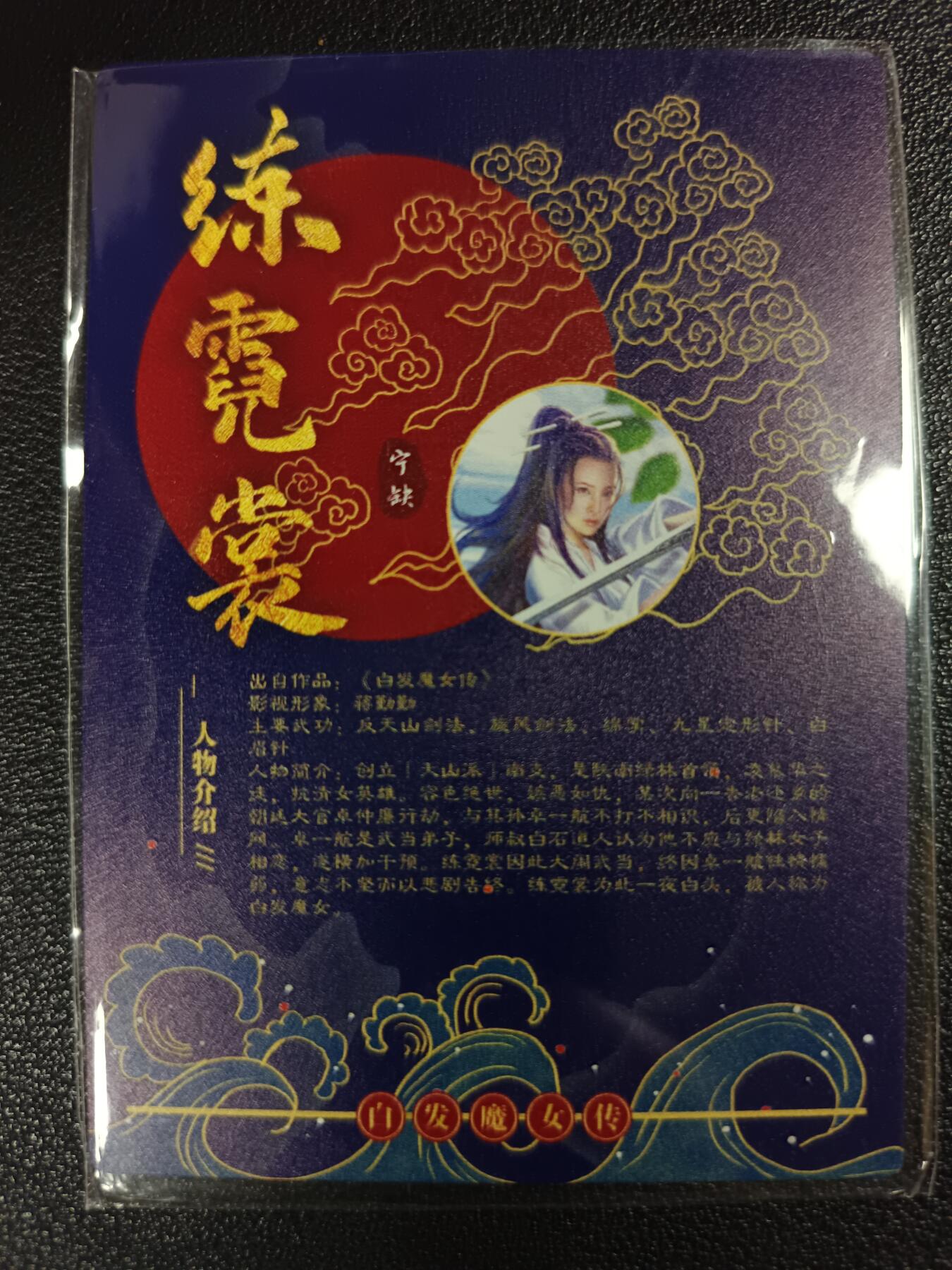 天玑星卡拍第117期《8.28周四截拍》持续收拍收评中 满赠卡需备注