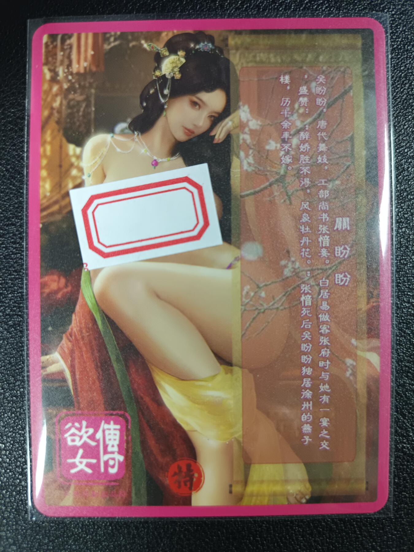 天玑星卡拍第118期《9.1周一截拍》持续收拍收评中 满赠卡需备注