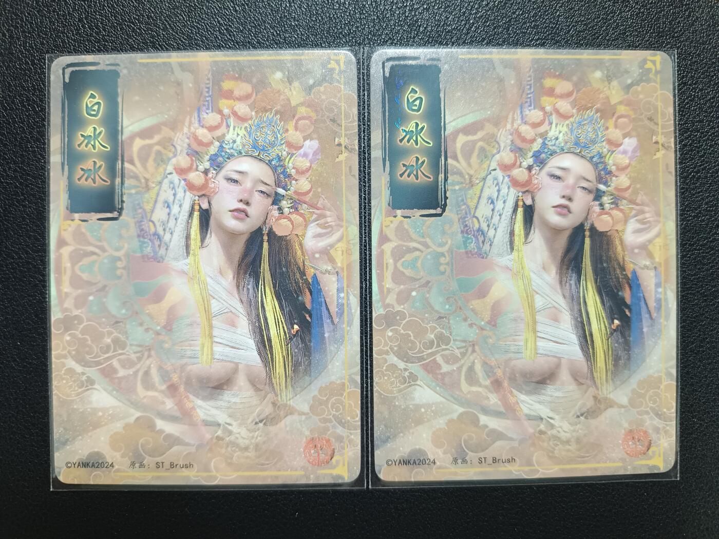 天玑星卡拍第118期《9.1周一截拍》持续收拍收评中 满赠卡需备注