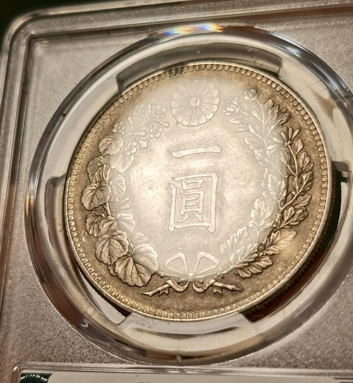 “ 秋敛珍章，方寸留辉” 甄臻铺-秋季小精品场世界币章拍卖（第31期），送拍享返佣金等优惠多多