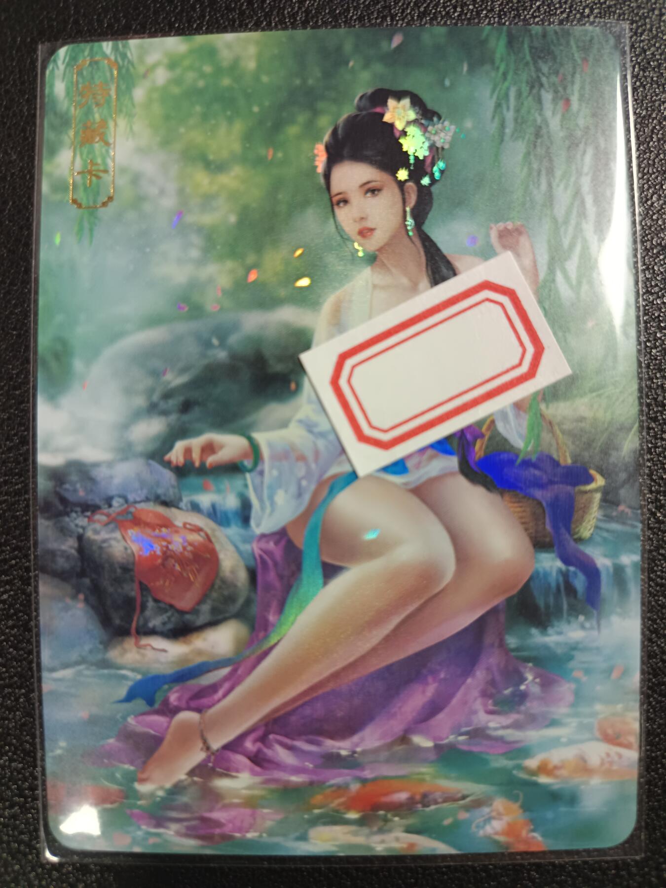 天玑星卡拍第118期《9.1周一截拍》持续收拍收评中 满赠卡需备注