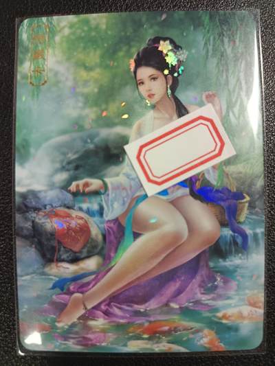 天玑星卡拍第118期《9.1周一截拍》持续收拍收评中 满赠卡需备注 - 卡将卡牌 特藏卡 绝代芳华 西施 编号078 彩闪