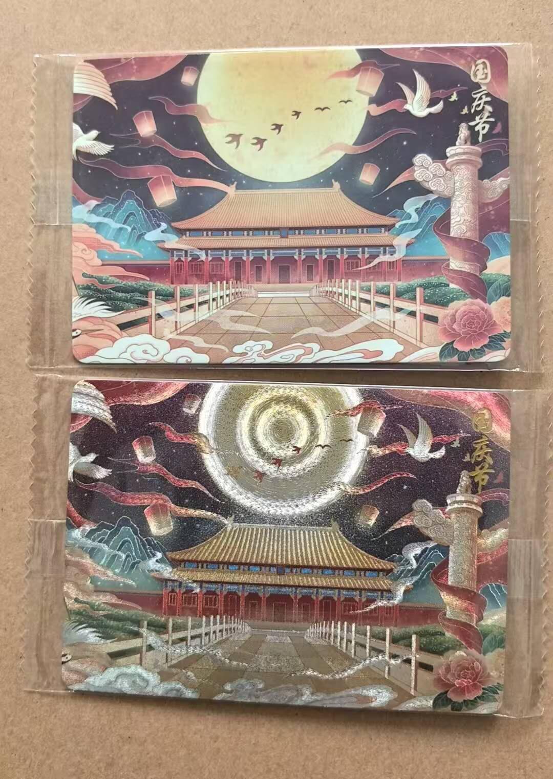 龙虎卡牌第五十二场，小坏熊，你真坏 （无佣金，满120包邮，欢迎送拍） 【原袋】普卡+粗闪 可可瑞听 国庆节