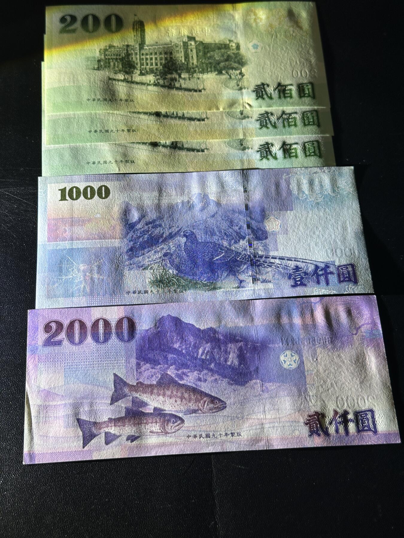《外钞收藏家》第五百六十一期（精选优质、热门评级币）（本平台长期征集拍品、欢迎藏友们联系合作）