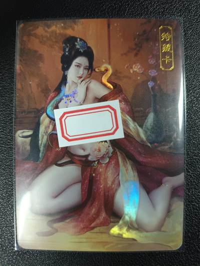 天玑星卡拍第118期《9.1周一截拍》持续收拍收评中 满赠卡需备注 - 卡将卡牌 特藏卡 欲女传 芈八子 彩闪