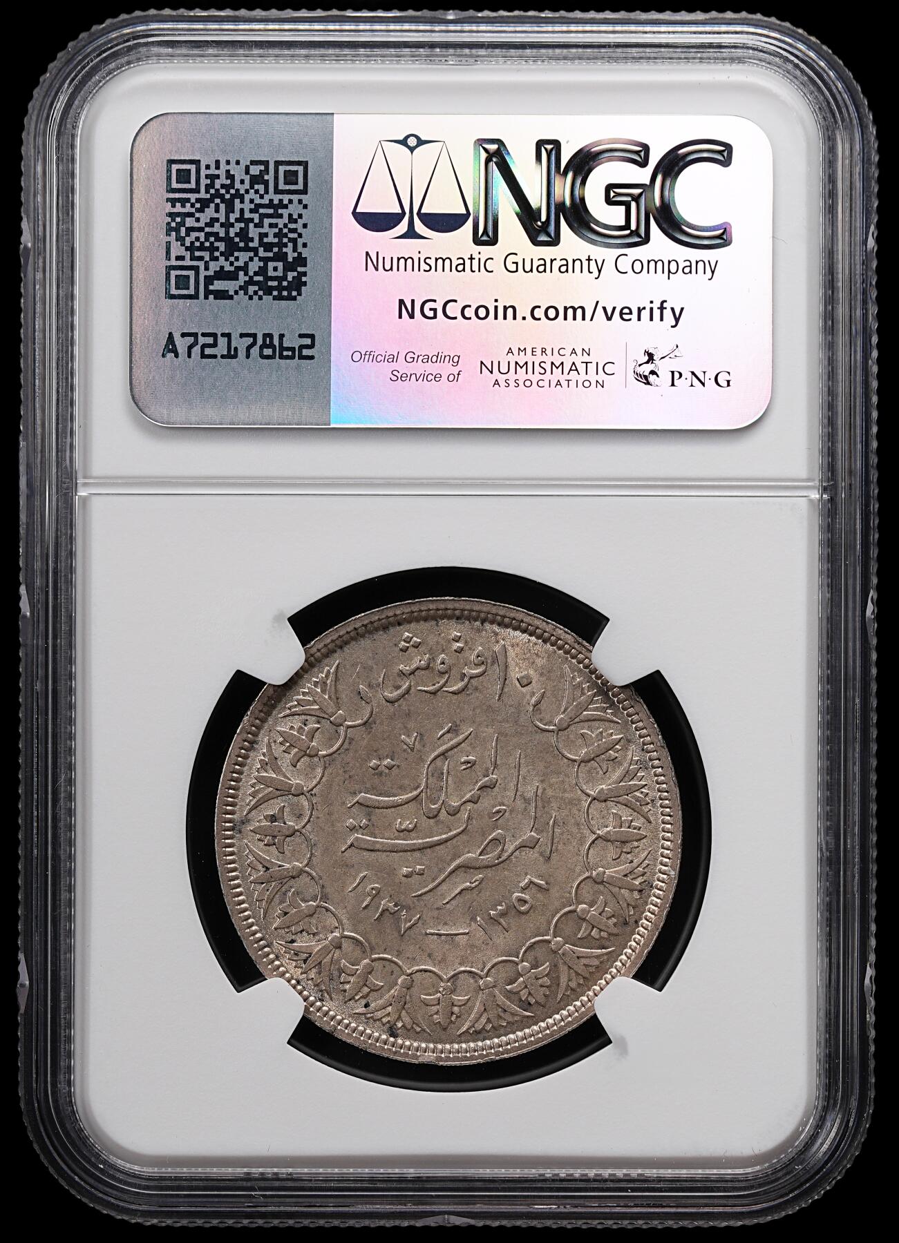 修遠堂世界钱币第八十二期 NGC MS63 1938年埃及10皮银币