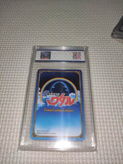 卡迷第5期，清仓 评级卡9.5分 万代 魔神英雄坛 西米勾和圣树