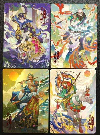 天玑星卡拍第117期《8.28周四截拍》持续收拍收评中 满赠卡需备注 - 【亲签卡】宁缺卡牌 水浒传 武松 鲁智深 燕青 卢俊义 普卡 四张