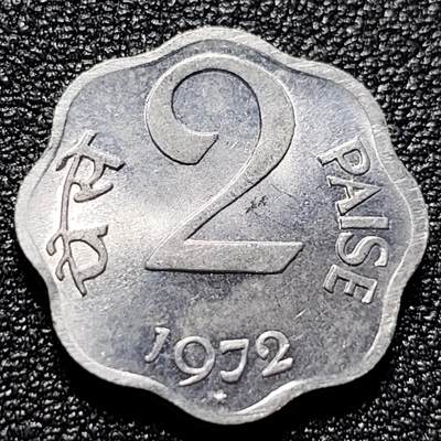 泉币菌-第102场-散币乐园场 - 原光美品 花边币 印度2派沙铝制硬币1972年 20.0毫米1.0克