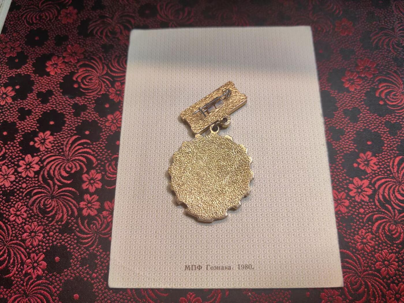 荷兰第125期勋赏拍卖