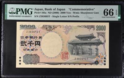 2025八月第五期（总第190期） - 【岁】日本2000年新千年2000円纪念钞PMG66epq单冠无47，琉球守礼门和源氏物语