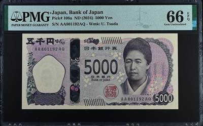 2025八月第五期（总第190期） - 【岁】日本2024版5000円PMG66epq首冠AA，津田梅子和紫藤花