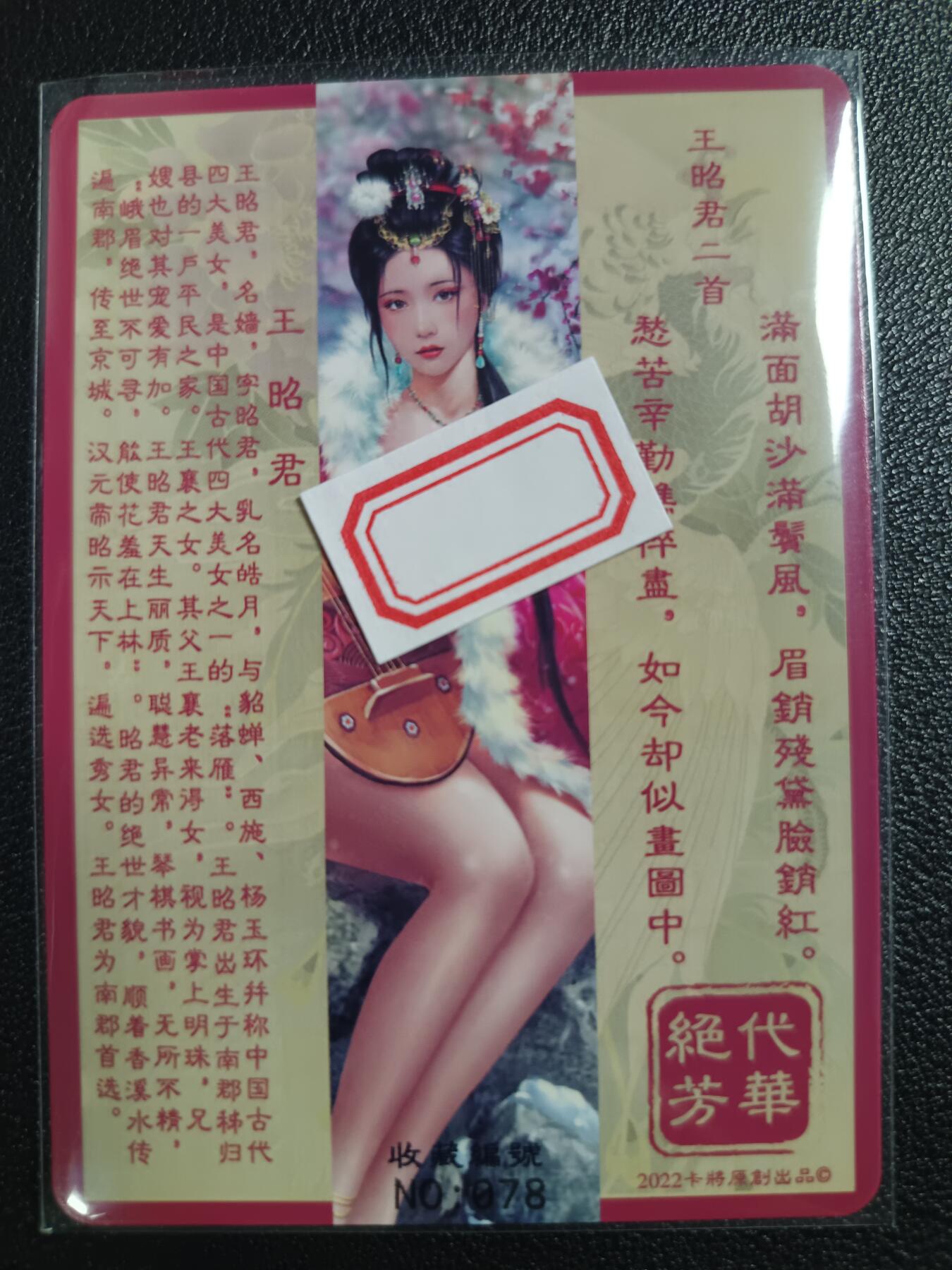 天玑星卡拍第118期《9.1周一截拍》持续收拍收评中 满赠卡需备注