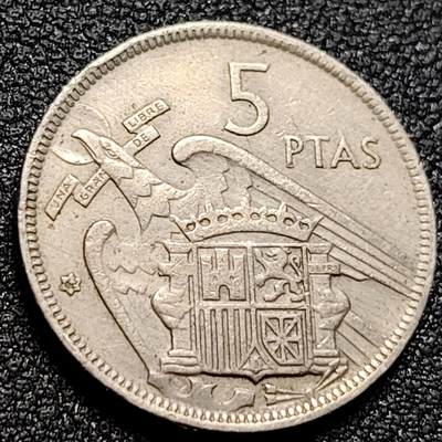 泉币菌-第106场-散币乐园场 - 西班牙1957年5比塞塔 弗朗哥鹰徽23mm