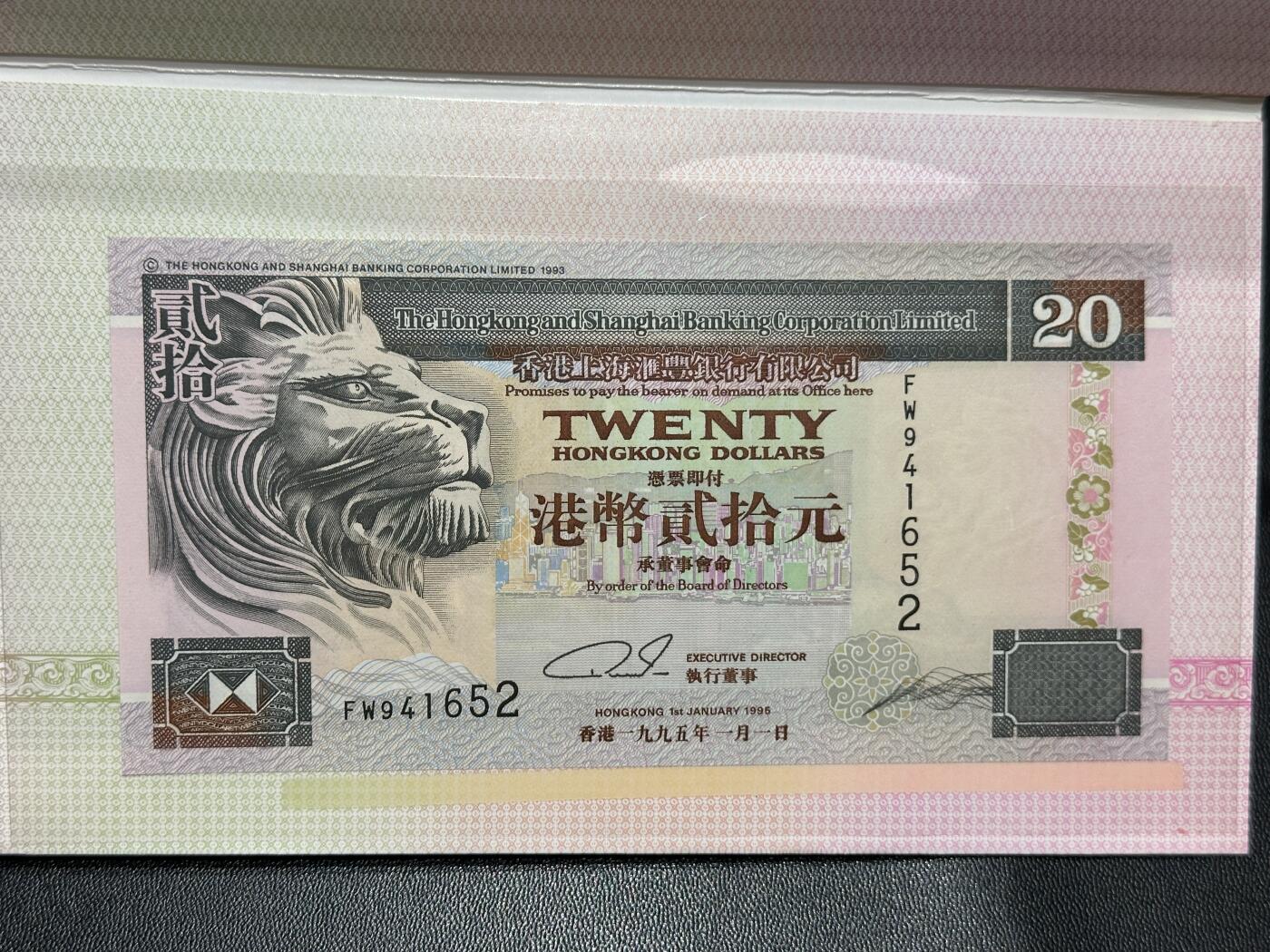 《外钞收藏家》第五百六十一期（精选优质、热门评级币）（本平台长期征集拍品、欢迎藏友们联系合作） 香港回归特种纪念卡香港和澳门10张20元 一起