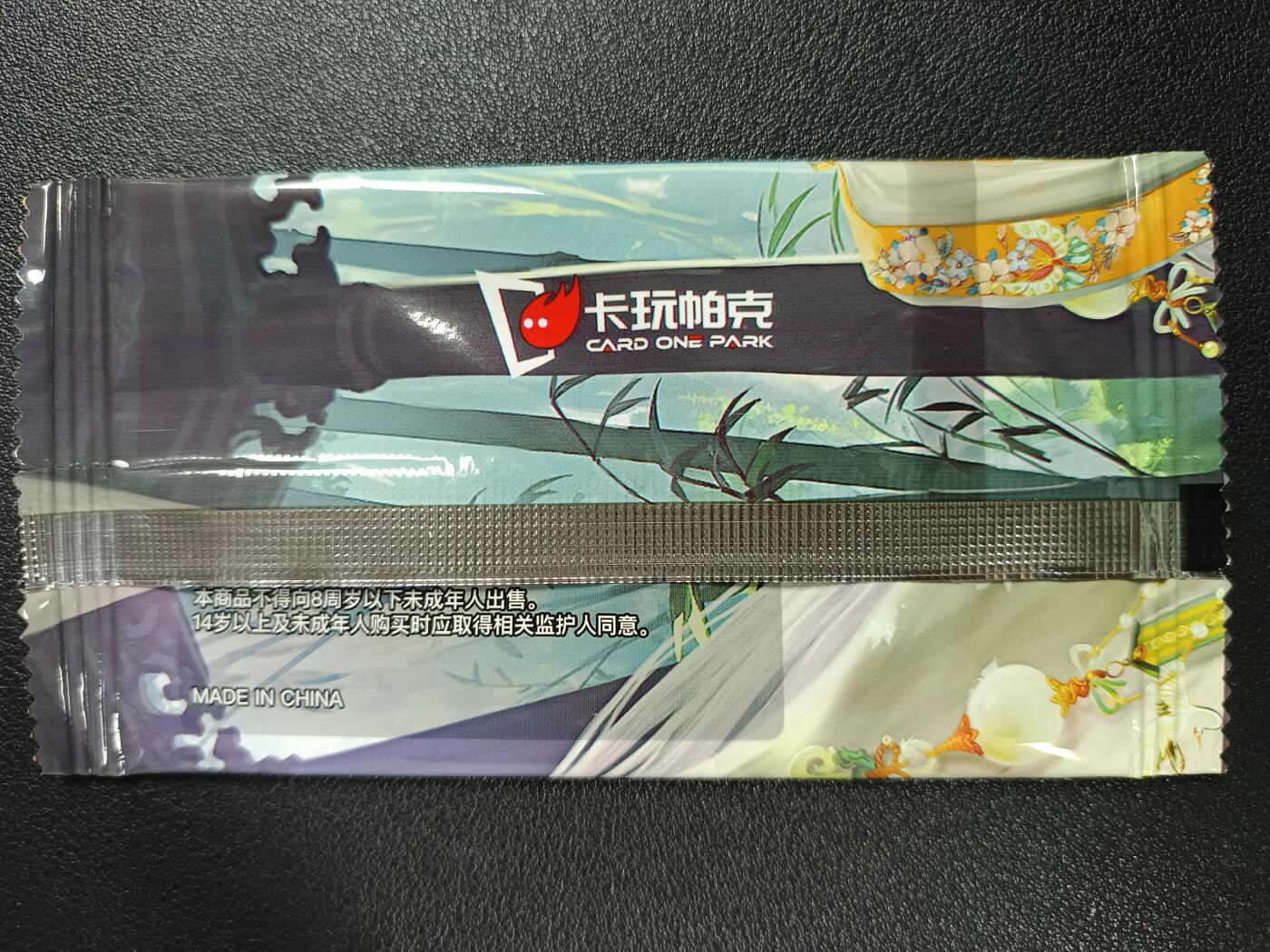 天玑星卡拍第118期《9.1周一截拍》持续收拍收评中 满赠卡需备注