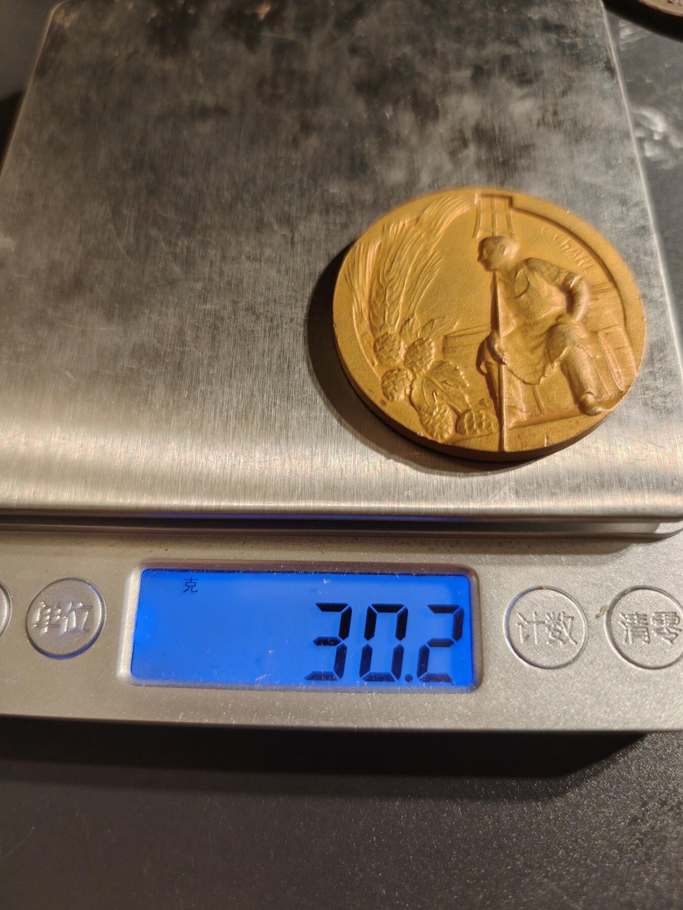 老王徽章第145期