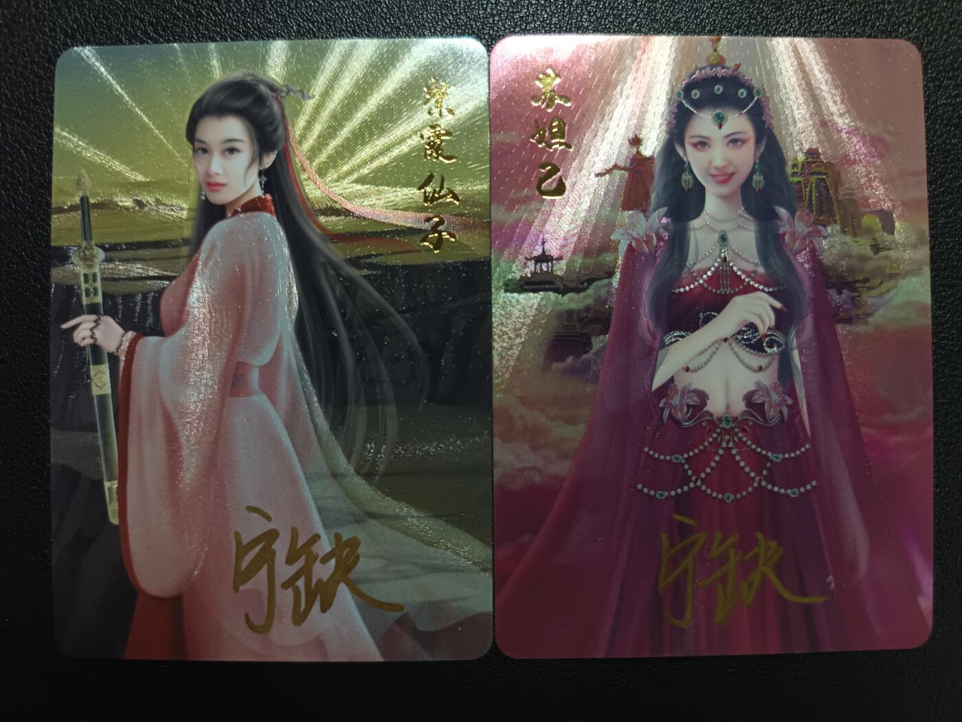 天玑星卡拍第118期《9.1周一截拍》持续收拍收评中 满赠卡需备注