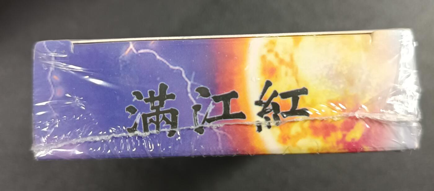 天玑星卡拍第118期《9.1周一截拍》持续收拍收评中 满赠卡需备注