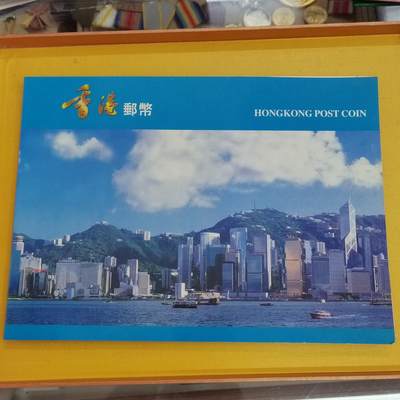 PCAI钱币29-496 邮币卡小专场 - 香港