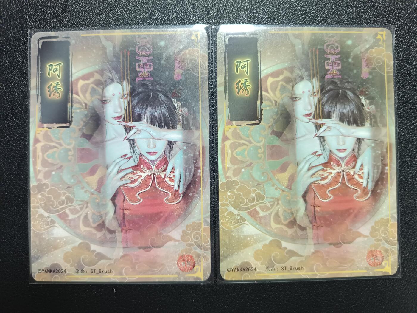 天玑星卡拍第118期《9.1周一截拍》持续收拍收评中 满赠卡需备注 焱卡文化 阿绣 折光 两张