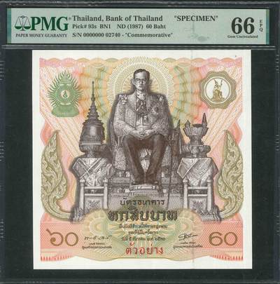 悠历世界钱币拍卖 世界钱币拍卖 - Thailand, 1987, 60 Baht, P-93s, S/N. 0000000 02740, Specimen, “Commemorative”, PMG 66EPQ.