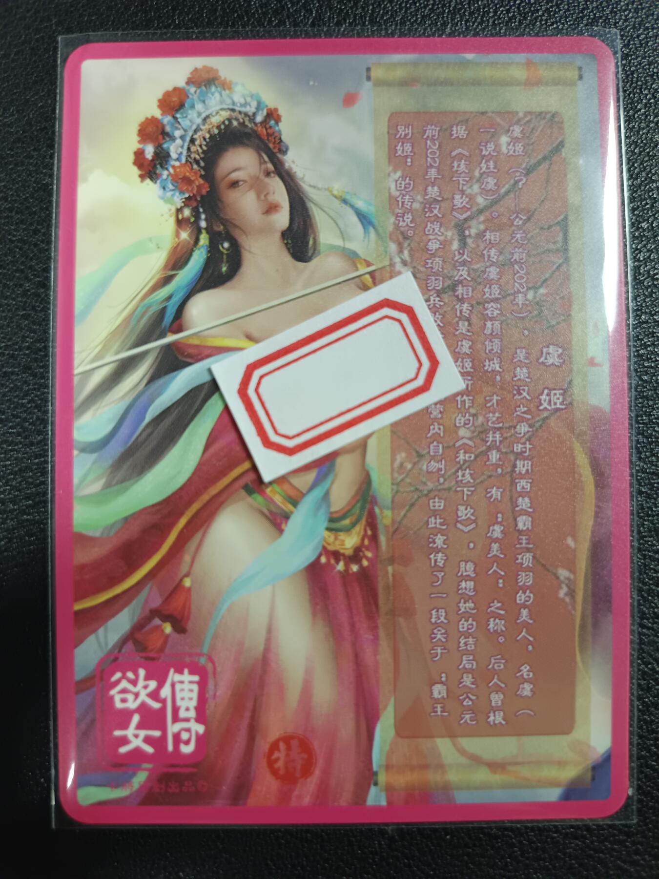 天玑星卡拍第118期《9.1周一截拍》持续收拍收评中 满赠卡需备注