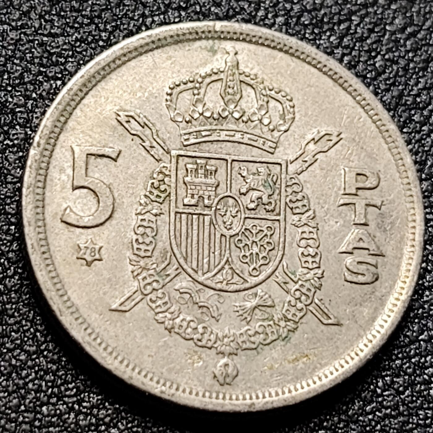 泉币菌-第106场-散币乐园场 西班牙1975年 5比塞塔镍币 卡洛斯一世 23mm  西班牙国徽
