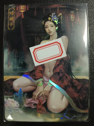 天玑星卡拍第118期《9.1周一截拍》持续收拍收评中 满赠卡需备注 - 卡将卡牌 特藏卡 绝代芳华 夏姬 编号078 彩闪