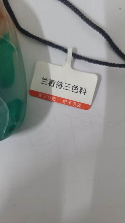 蓝奢待三色料沉香吊坠 - 蓝奢待三色料沉香吊坠