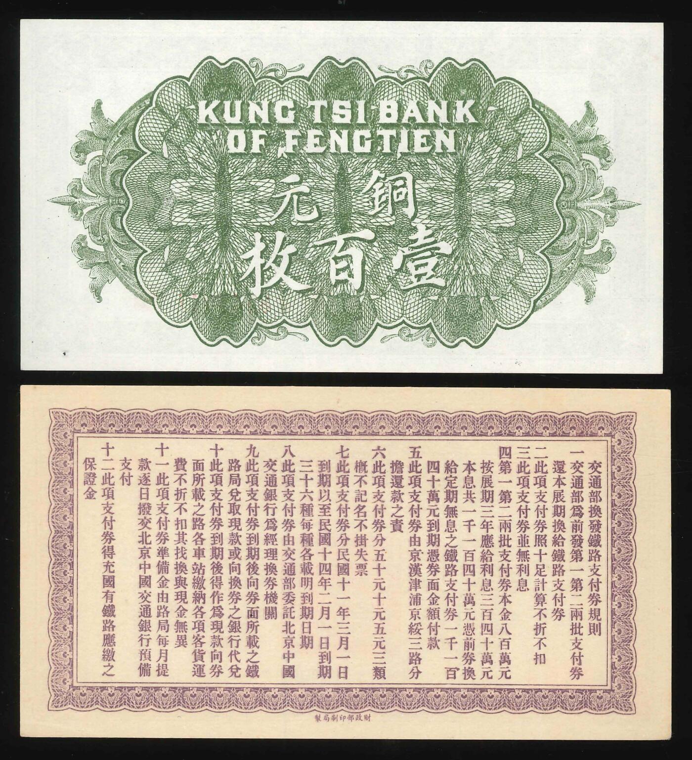 悠历世界钱币拍卖 世界钱币拍卖