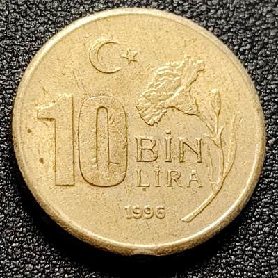 泉币菌-第106场-散币乐园场 - 土耳其1万里拉硬币10BIN 玫瑰 1996年 23.5mm