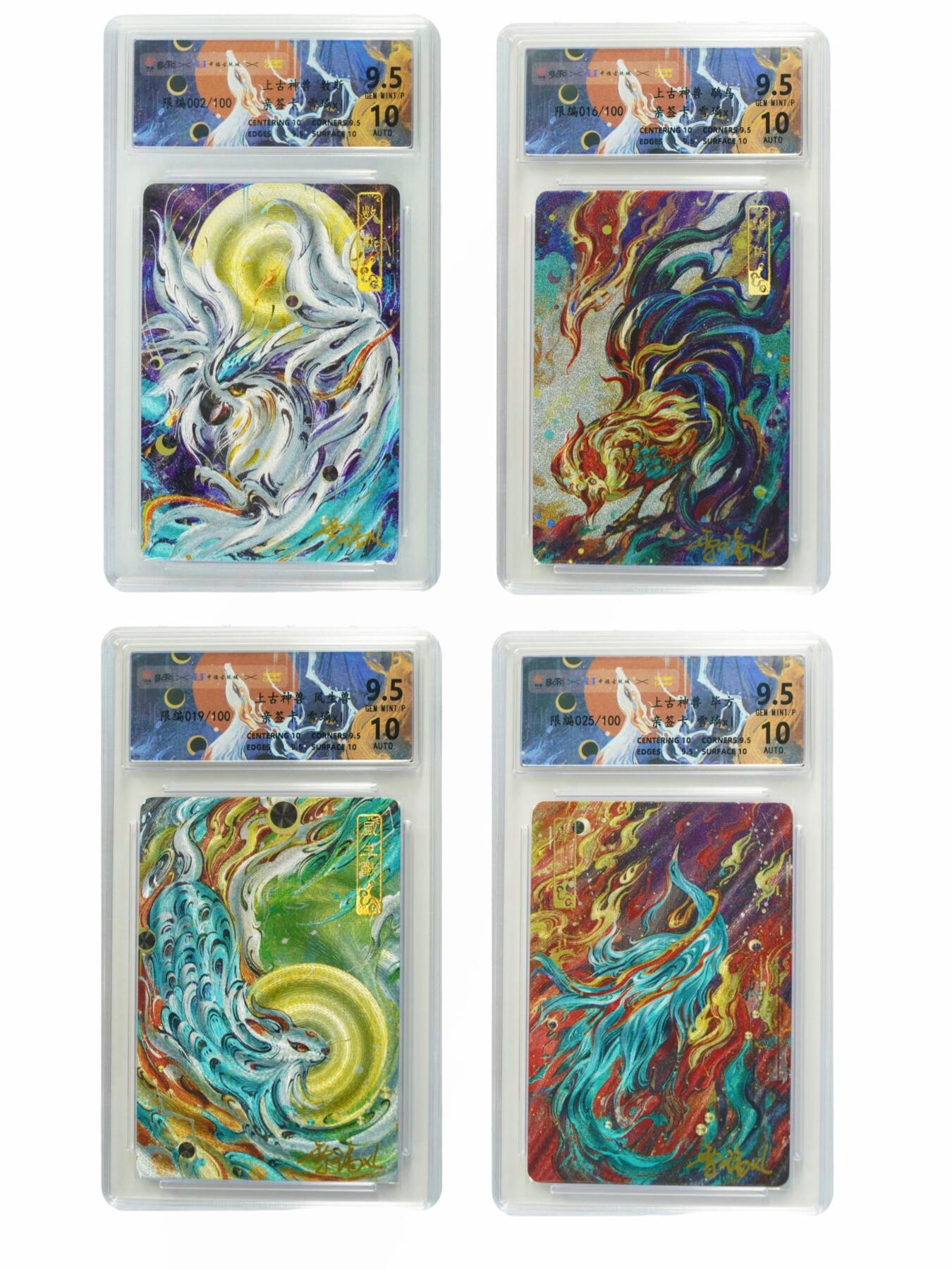 白泽拍卖卡牌手绘专场第23期（中庭淡月照三更，白露洗空河汉明）