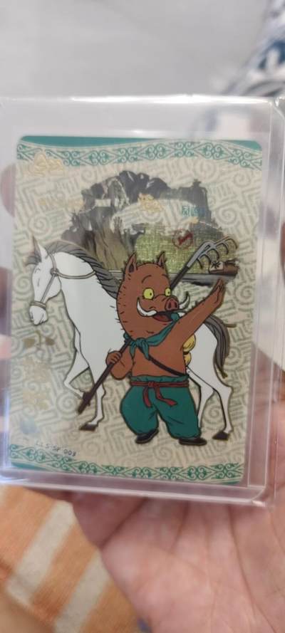 秋原瞳的小店第二十一期（一叶知秋，一夜知秋） - 卡游浪浪山sp猪猪侠