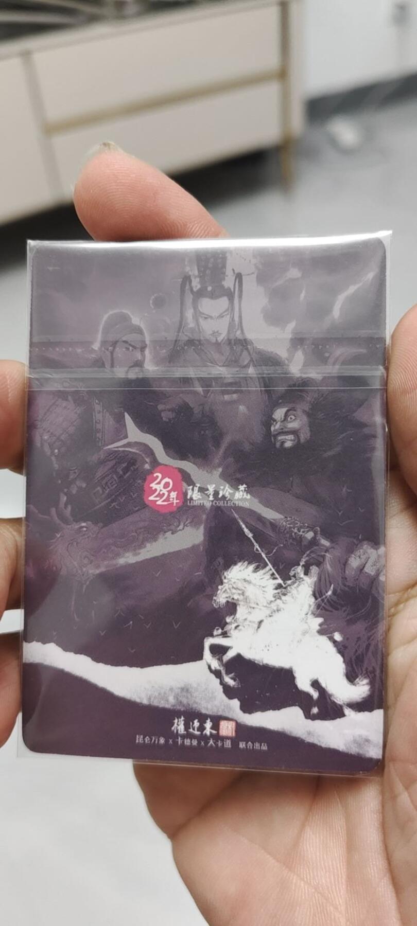 秋原瞳的小店第二十一期（持续收拍，一叶知秋，一夜知秋,妹卡专场） 昆仑万象卡德曼大卡道早期特藏卡粗闪三国英雄谱
